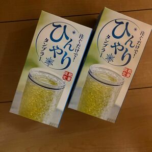 新品未使用　お~いお茶　注ぐだけで! ひんやりタンブラー　2個セット