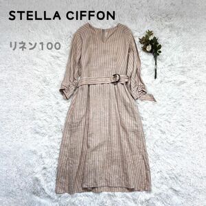 STELLA CIFFON リネンロングワンピース　ウエストタック　ベルト付き　麻100 ストライプ