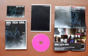 546 DVD HIGH TECH SOUL テクノ ハイテック ソウル デトロイト Derrick May Juan Arkins Kevin Saunderson クラブ ミュージック Jeff Mills