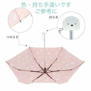 即決 新品 すみっコぐらし 折りたたみ傘 50cm ねこ ブルー 水色 すみっこ すみっコ 折り畳み傘 傘 レディース キッズ 子供 女の子 猫 ネコの画像7