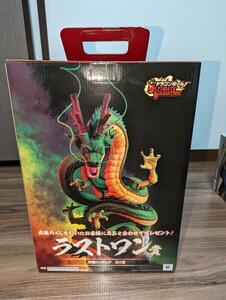 【未開封美品】1番くじドラゴンボールULTIMATE VARIATION ラストワン賞　神龍フィギュア