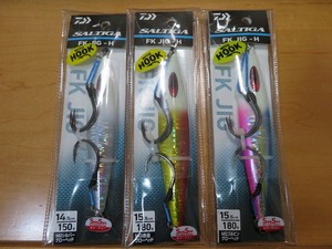 ★ダイワ★ソルティガ★FKジグ★FK JIG-H★150g×1個★180g×2個★未使用品★3個セット★