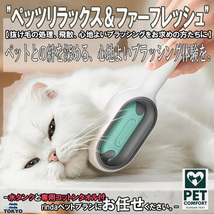 ペットブラシ 猫 ブラシ 犬 ブラシ 【水タンク 専用ティッシュ100枚付】 ペット用 犬用 猫用 ペット 猫ブラシ 犬ブラシ 毛 取り (ピンク)_画像2