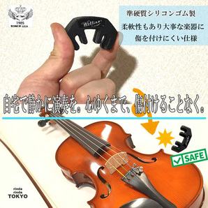 バイオリン ビオラ 消音器 ミュート 硬質ゴム製 消音器 弱音器 音消し サイレンサー プラクティス ヴァイオリンの画像2