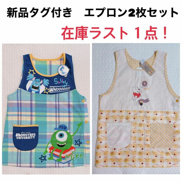 新品タグ付き　Disneyエプロン２点セット(M〜L)