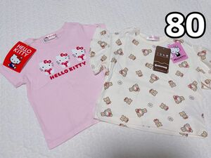 新品タグ付き　キティーちゃんTシャツ２点セット(80)