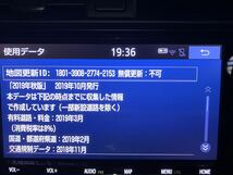 トヨタ純正ナビ NSZT-Y68T 地図SDカード　2019年 秋版 08675-0AW42 地図SD 地図データ 動作確認済み_画像3