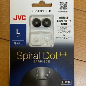 JVC スパイラルドット++ EP-FX10