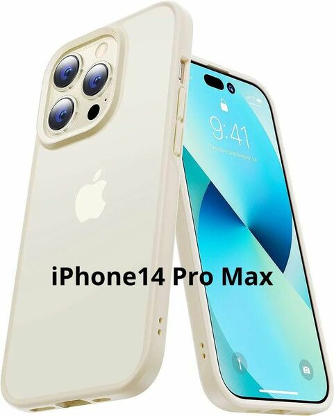 新品未使用 iPhone14Pro Max ケース スマホケース ソフト