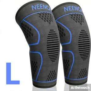 新品未使用 膝サポーター スポーツ 膝保護 Lサイズ NEENCA マラソン 通気性 日常生活