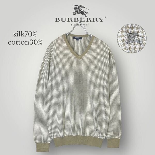 [美品 上質] BURBERRY バーバリー ロンドン Vネック シルク混 ニット 千鳥格子 グリーン