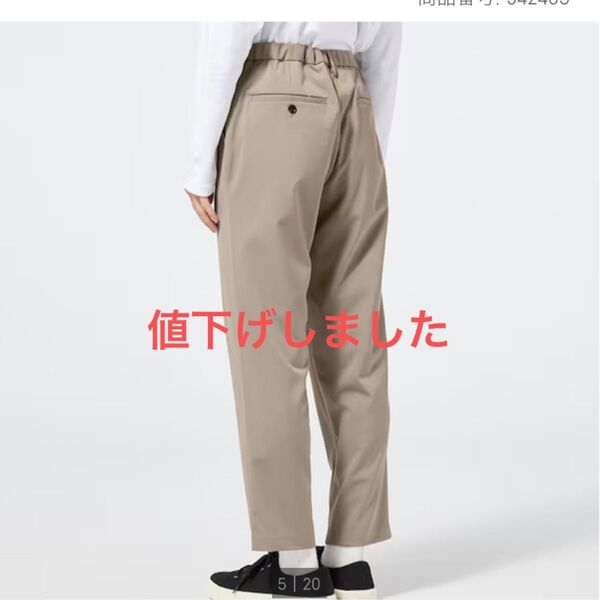 アンクルパンツ レディースならM メンズならS