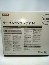 NITORI ニトリ テーブルランプ メテオ Мサイズ 丸型シェード 磁器製 証明 インテリア S_画像5