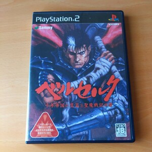 PS2 soft Berserk .. military history. chapter thousand year . country. hawk .