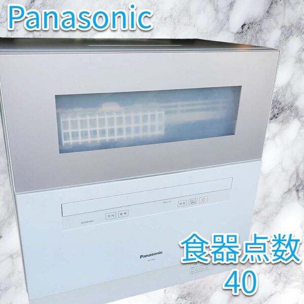 Panasonic パナソニック 食器洗い乾燥機 NP-TH3