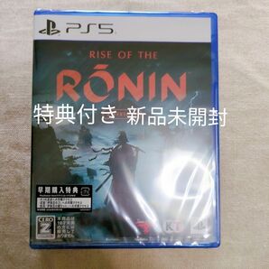 Rise of the Ronin Z version【早期購入封入特典】