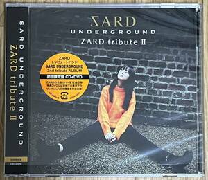 SARD UNDERGROUND ZARD tribute Ⅱ 初回限定盤CD+DVD★即決★