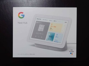 【未開封・未使用】Google Nest Hub 第2世代 グーグル スマートホームディスプレイ GA01331-JP