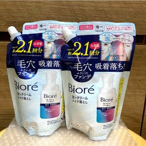 ビオレ泡メイク落とし詰め替え　2.1回分355ml 2個セット