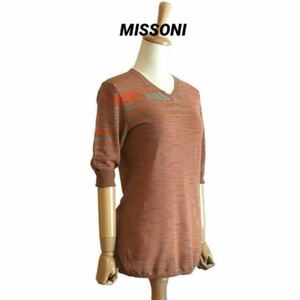 【MISSONI】 コットン素材 ボーダー Vネック ハーフスリーブニット