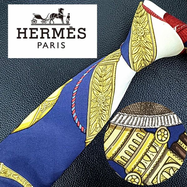 【極美品】【希少】エルメス　総柄　スカーフ柄　ファソネ　総柄　ゴールド HERMES ブランドネクタイ H柄 結婚式 ネクタイ