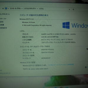 お得 東芝 dynabook B552/F Win10 Home 64bit Intel Core i3-2370M 2.40GHz 4GB 500GB 15.6型 ブラック系 Li-Office AC付 ◇p1237◇の画像4