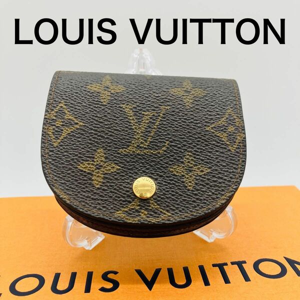 LOUIS VUITTON コインケース ルイヴィトン 小銭入れ ポルトモネグゼ 財布　817