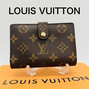 LOUIS VUITTON ルイヴィトン モノグラム ヴィエノワ 折り財布 ポルトモネビエヴィエノワ 財布 がま口　813