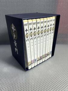 水戸黄門 DVD BOX 第2部 東野英治郎 9本セット 時代劇