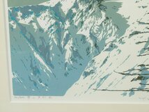 本間武男 雪の芦別岳 風景画 シルクスクリーン 版画 額装 OK5141_画像5