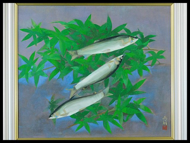 2025年最新】Yahoo!オークション -鮎 竿 85(絵画)の中古品・新品 2025年最新】Yahoo!オークション -鮎 竿 85(絵画)の中古品・新品
