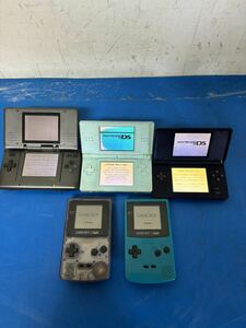 Nintendo GAME BOY COLOR CGB-001