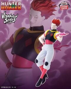 未開封◇ハンターハンター ヒソカ フィギュア HUNTER×HUNTER Hisoka Vibration Stars Figure BANPRESTO Japanese ANIME