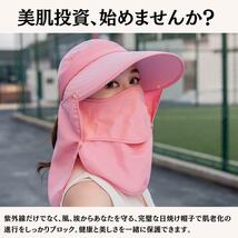 UVカット サンバイザー グレー ガーデニング 帽子 日焼け予防 紫外線対策_画像7