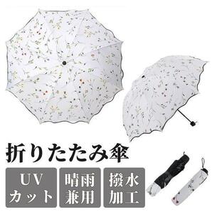 折りたたみ傘 花柄 2レディース 晴雨兼用 紫外線 完全遮光 UVカット 携帯の画像1