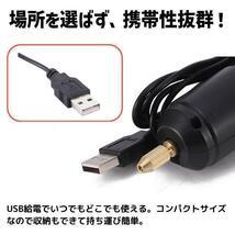 ピンバイス 電動 穴あけドリル USB式 ハンドメイド アクセサリー 5本セット_画像3