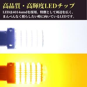 T20 LED バックランプ シングル ホワイト 白 180度 12 24Vの画像5