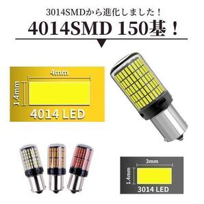 S25 LED バックランプ シングル ホワイト 白 180度 12 24Vの画像3