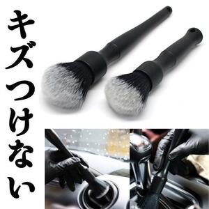  car wash brush 2 pcs set ti tail brush car wash cleaning wheel tire bike 