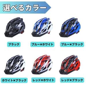 自転車 ヘルメット 1 大人 子供 兼用 サイクリング ロードバイク 軽量の画像9