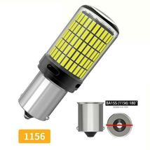 S25 LED バックランプ シングル ホワイト 白 180度 12 24V_画像9