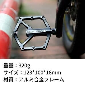 自転車ペダル 超軽量 アルミ合金 フラットペダル 9/16インチ 滑り止め釘の画像2