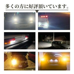 S25 LED ダブル球 ホワイト テールランプ ブレーキランプ 12-24Vの画像7