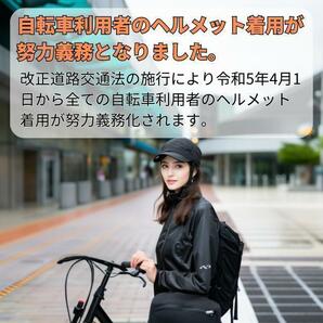 自転車ヘルメット 自転車 大人 女性 レディース 子ども おしゃれ サイクル2の画像2