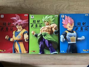 超刻武勇伝　セット　 ドラゴンボール　 孫悟空　ベジータ　ブロリーフルパワー　未開封