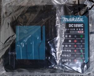 新品未使用　マキタ makita 純正充電器 DC18WC