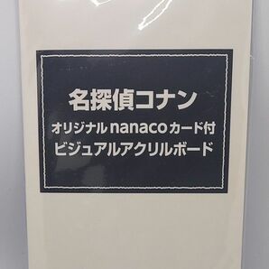 「名探偵コナン 緋色の弾丸」nanacoカード&ビジュアルアクリルボード　NO-01