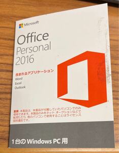 正規品】Microsoft Office Personal 2016