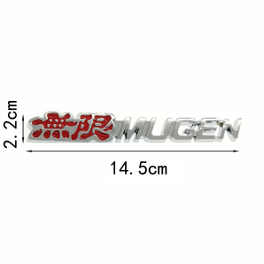 無限 MUGEN 高品質 エンブレム 黒 2枚セット 14cm(1)の画像3