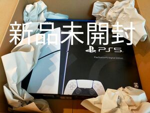 【新品未開封】PlayStation 5 デジタル・エディション CFI-2000B01